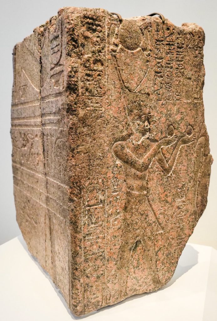 Egyptian stone art piece